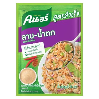 คนอร์ สูตรสำเร็จ ผงลาบ 30 กรัม ( 1 กล่อง 12 ซอง )