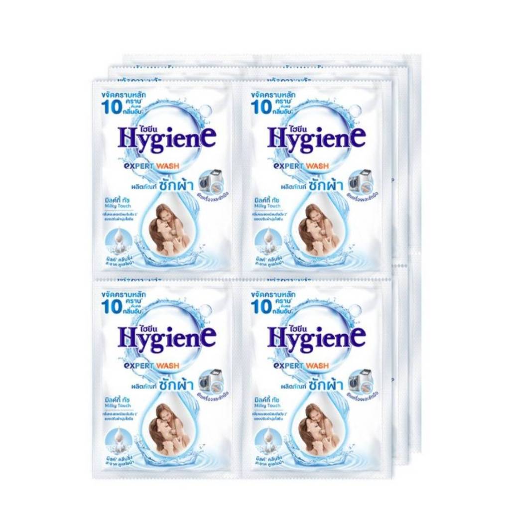 ไฮยีน น้ำยาซักผ้า กลิ่นมิลกี้ทัช ปริมาณ 35มล แบบซองสีขาวจำนวน 12 ซอง Hygiene milky touch