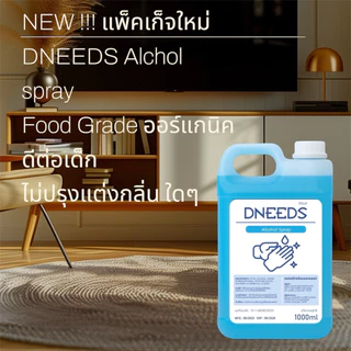 แอลกอฮอล์ไม่ปรุงแต่งกลิ่นค่ะALCOHOL HAND SPRAY 75%%%% ขนาด1แกลลอน/1000ml
