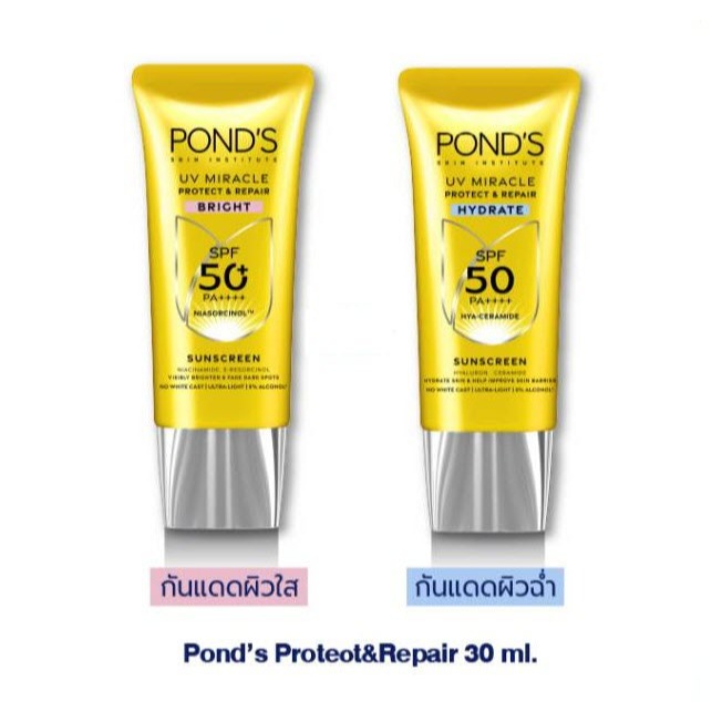 Pond's UV Miracle Protect Repair SPF 50+ PA++++  พอนด์ส กันแดด เนื้อพุดดิ้ง ขนาด 30 มล.