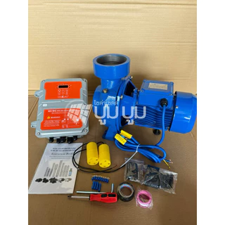 ปั้มหอยโข่ง handuro DC AC/DC DC HV 280w 550w 750w 1100w 1500w 2200w 3000w ปั๊มน้ำหอยโข่งแฮนดูโร่ Handuro