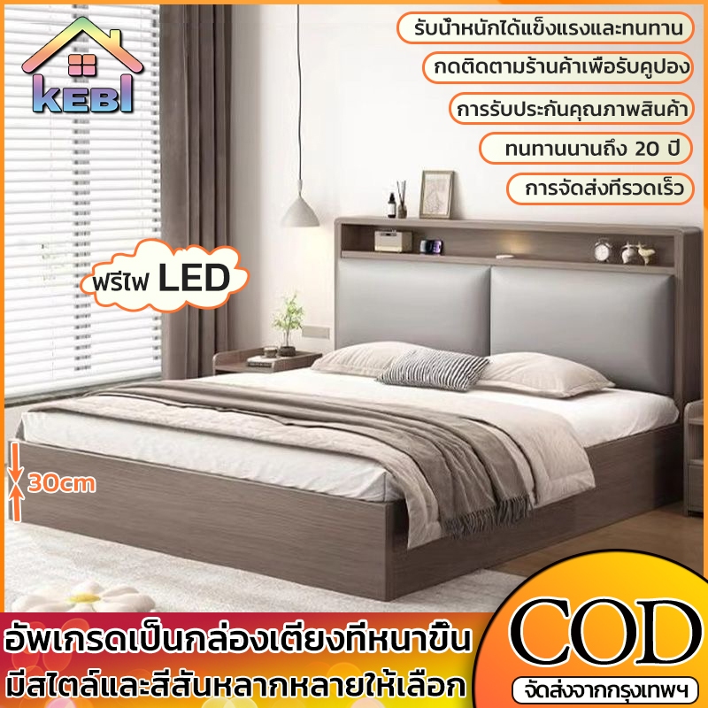 🛌เตียงนอน เตียงไม้แท้ เตียงไม้เนื้อแข็ง หลายขนาด เตียงสไตล์โมเดิร์น ทำจากไม้สน ทนทานไม่ต่ำกว่า 20 ปี