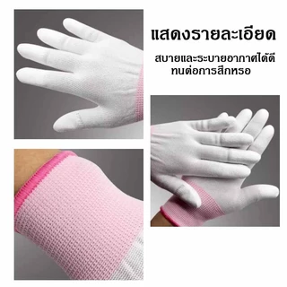 ถุงมือ PU ถุงมือไนล่อน【24คู่】การเคลือบนิ้ว ระบายอากาศได้ดี กันลื่น สำหรับการจัดสวน ยกแพ็ค