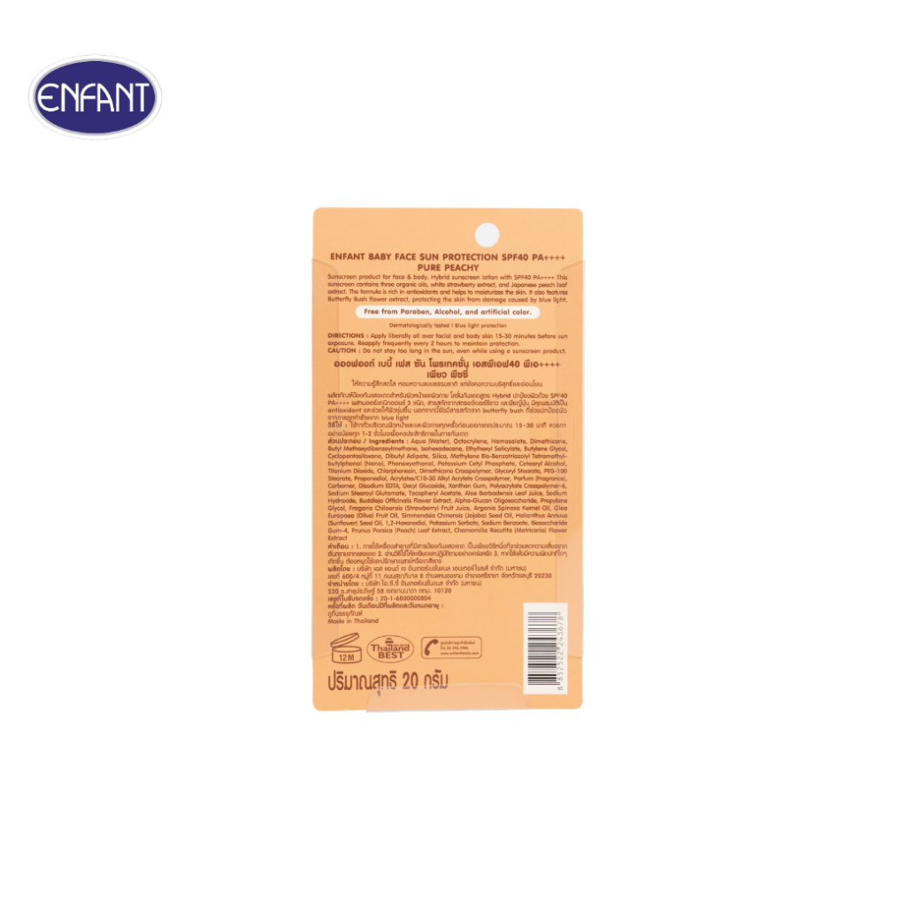 รูปภาพ 2