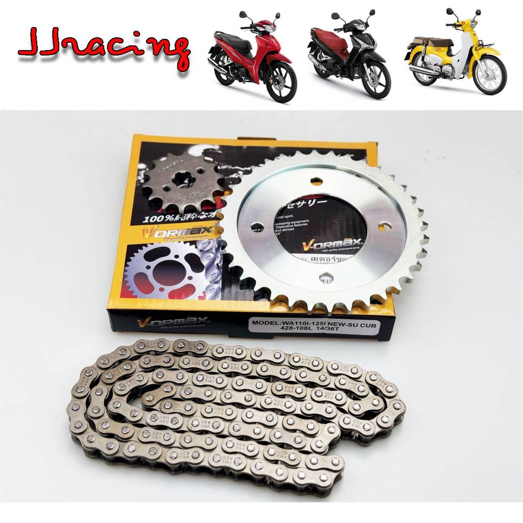 VORMAX โซ่สเตอร์ 3ชิ้น โซ่+สเตอร์หน้า+หลังเดิม 428 สำหรับ WAVE110I 2019-2024 WAVE125I-2018-2024 ปลาวาฬ / เวฟ110i เวฟ125i