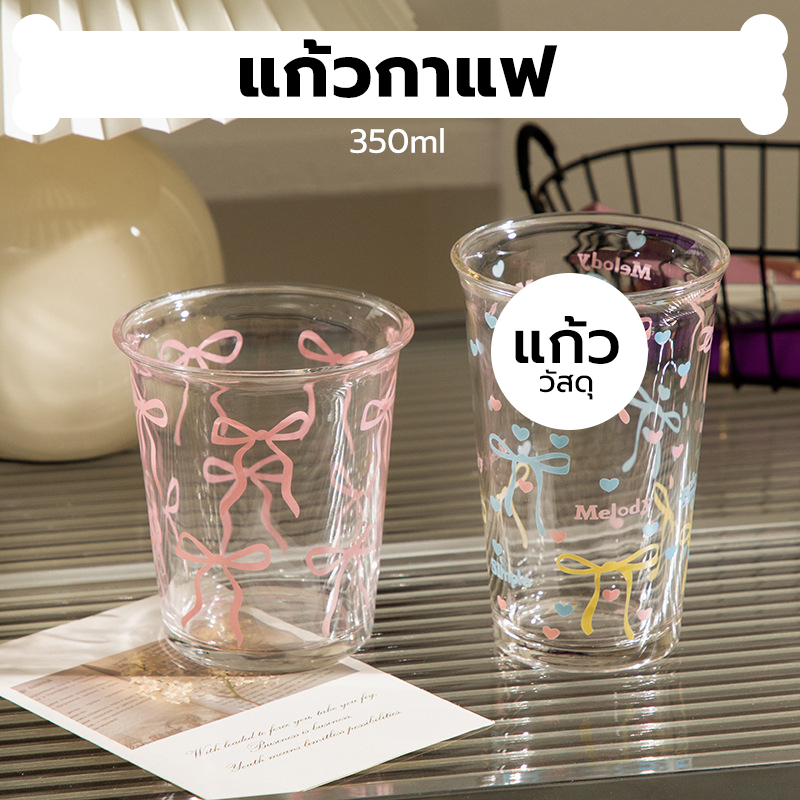 INK CAFE แก้วกาแฟ 350ml แก้วน้ำลายโบว์สีชมพู เนื้อหนาพิเศษ แก้วมัทฉะ สำหรับร้านกาแฟ 0NSU