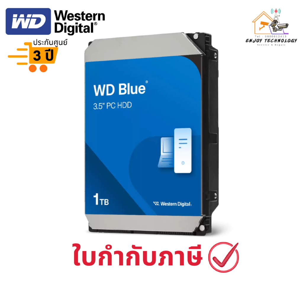 ฮาร์ดดิสก์ (WD10EZEX) WD 1TB Blue PC Desktop Hard Drive ประกันศูนย์