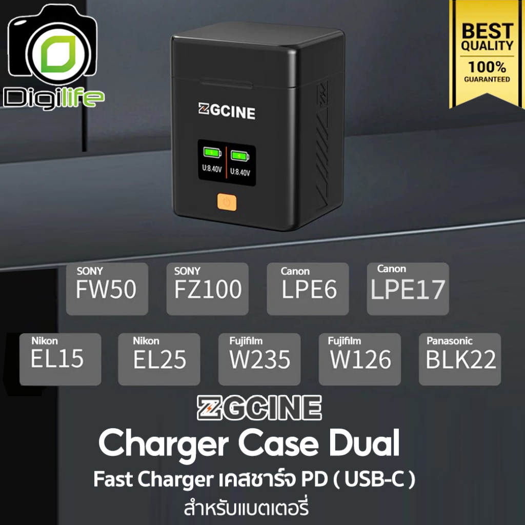 ZGCINE Charger Case Dual PS-LPE6, PS-FZ100 ( For Canon LP-E6, Sony NP-FZ100 ) ที่ชาร์จแบตเตอรี่แบบคู่ PD - Digilife