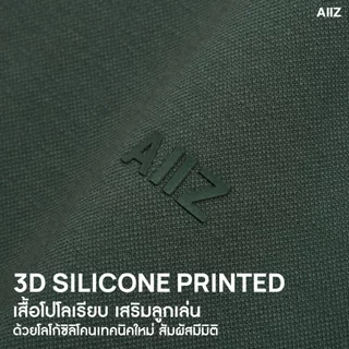 AIIZ (เอ ทู แซด) - AIIZ เสื้อโปโลผู้ชายสีพื้นพิมพ์โลโก้
