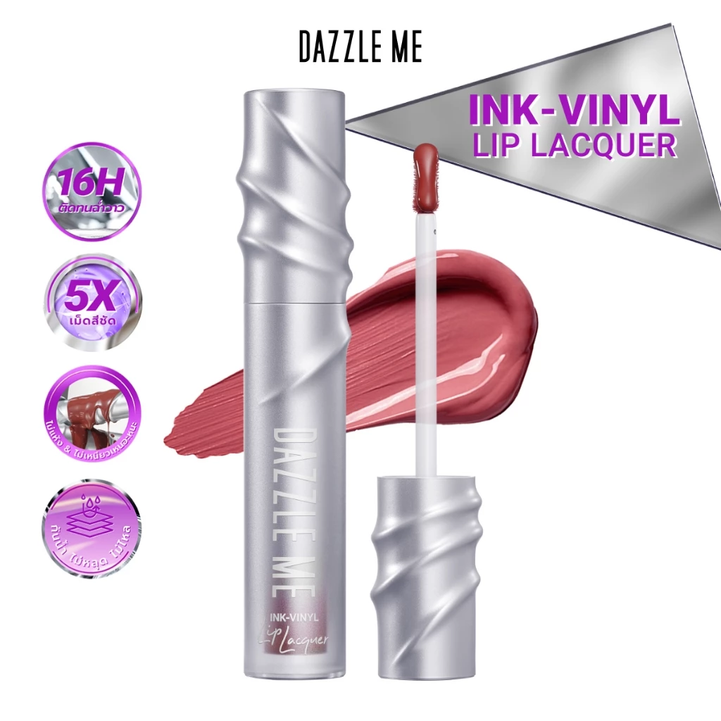 DAZZLE ME Ink-Vinyl Lip Lacquer ลิปไวนิล ปากฉ่ำวาวเงางาม ติดทน เบาสบายปากตลอดวัน thumbnail 3