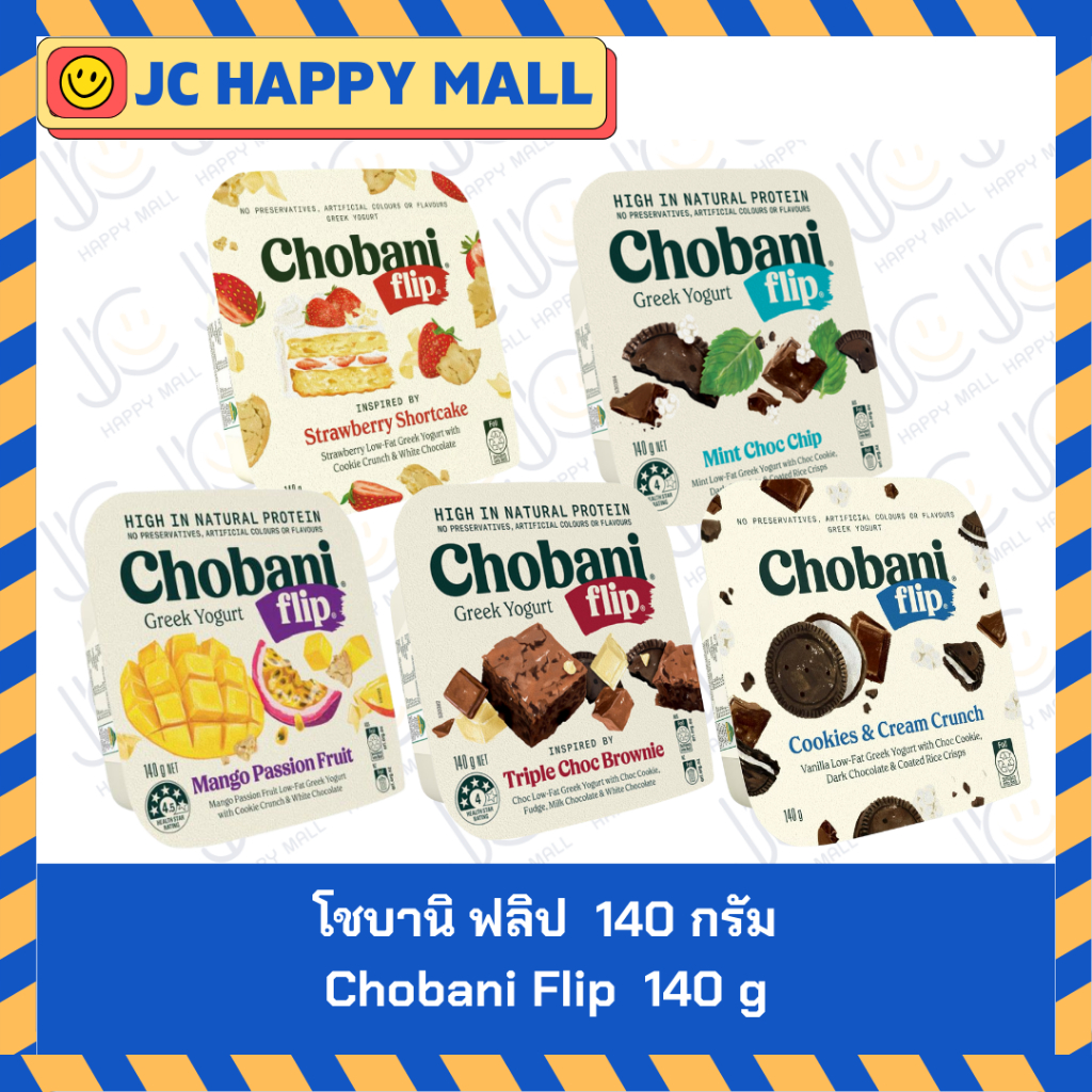 Chobani Flip Strawberry Shortcake/Chobani Flip Mint Chocolate Chip/Chobani Flip Mango Passion Tango/