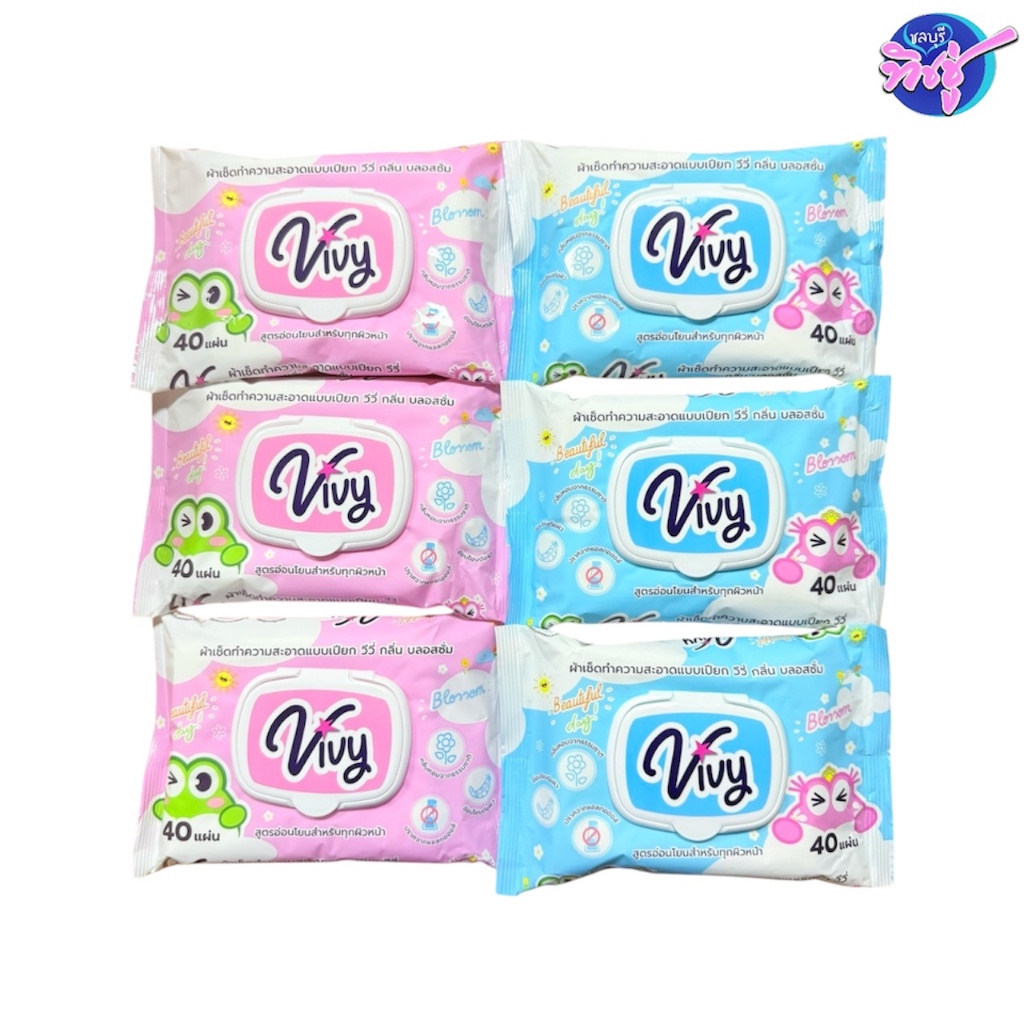 [แพค]  Vivy Kidsty Baby Wipe วีวี่ กระดาษทิชชู่เปียก แพค 6ห่อ ห่อละ 40แผ่น สูตรอ่อนโยน ห่อแบน