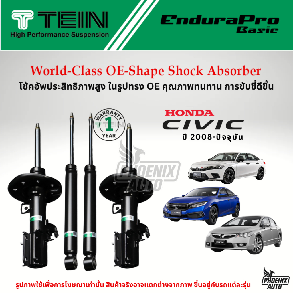 TEIN Endurapro Basic โช้คอัพรถ Honda Civic (FD/ FB/ FC) ปี 2008-2021