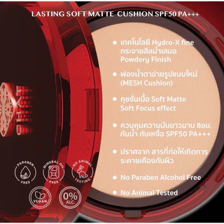 [Flash sale 15%] คุชชั่นเหมยตู CHAT LASTING SOFT MATTE CUSHION SPF50 PA+++