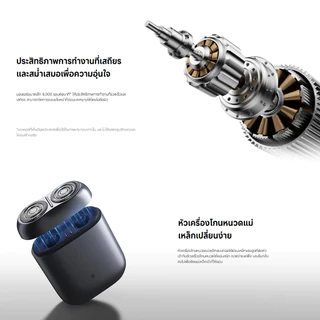 Xiaomi Electric Shaver S200 ที่โกนหนวด | IPX7 กันน้ำเต็มรูปแบบ | หัวเครื่องโกนหนวดแม่เหล็กแบบถอดได้ | ฟอยล์โค้งสองราง