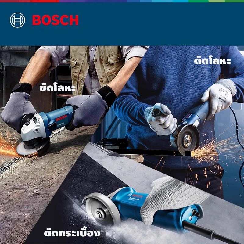 BOSCH เจียรไฟฟ้า ลูกหมู หินเจีย ลูกหมูไฟฟ้า สว่านไฟฟ้า ขัด เจียร ตัด อเนกประสงค์ อุปกรณ์ช่าง เครื่องเจีย ไฟฟ้า แรงบิดสูง - รูปที่ 3