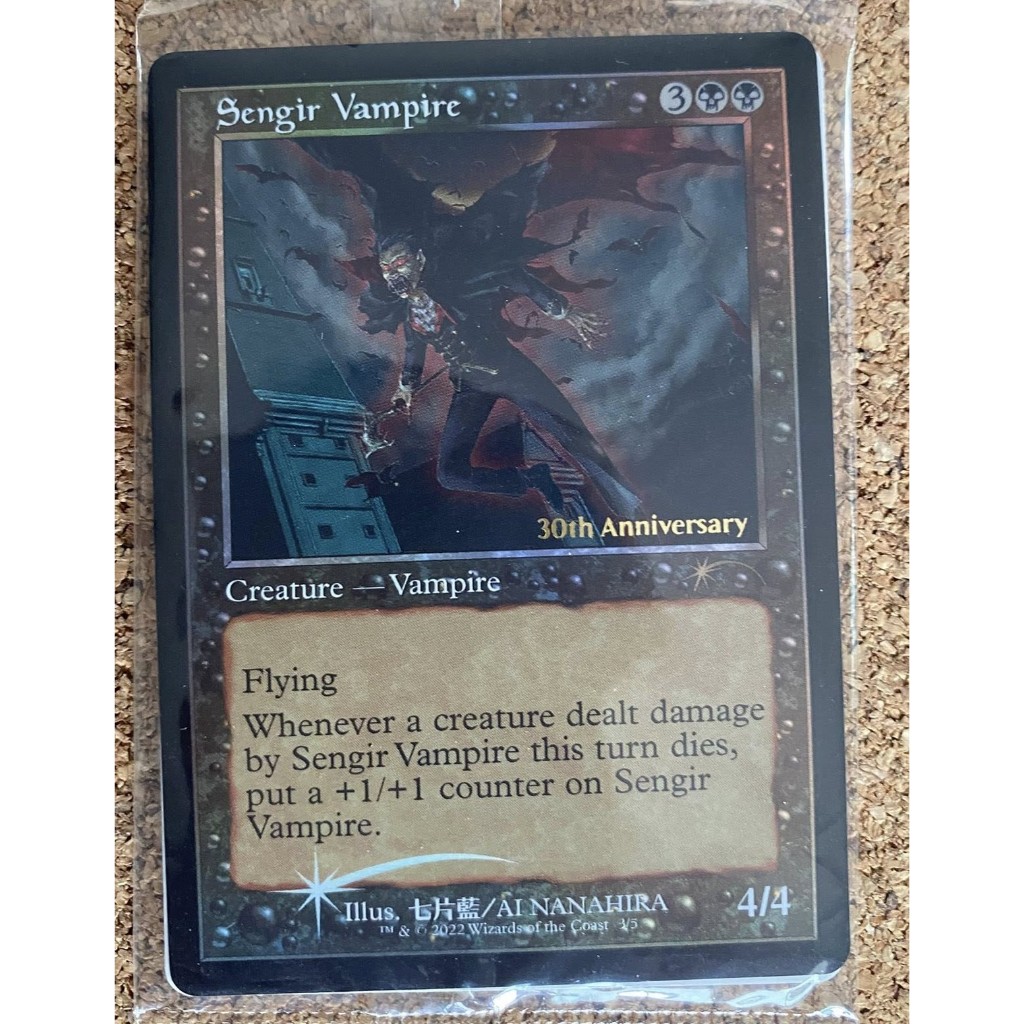 MtG Single Card: Sengir Vampire (30th Anniversary)