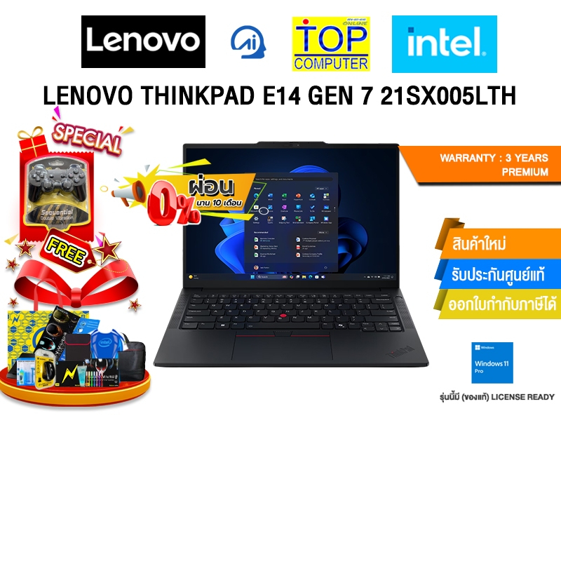 [ผ่อน 0% 10 ด.]LENOVO THINKPAD E14 GEN 7 21SX005LTH /Ultra 7 255H/ประกัน 3 Years