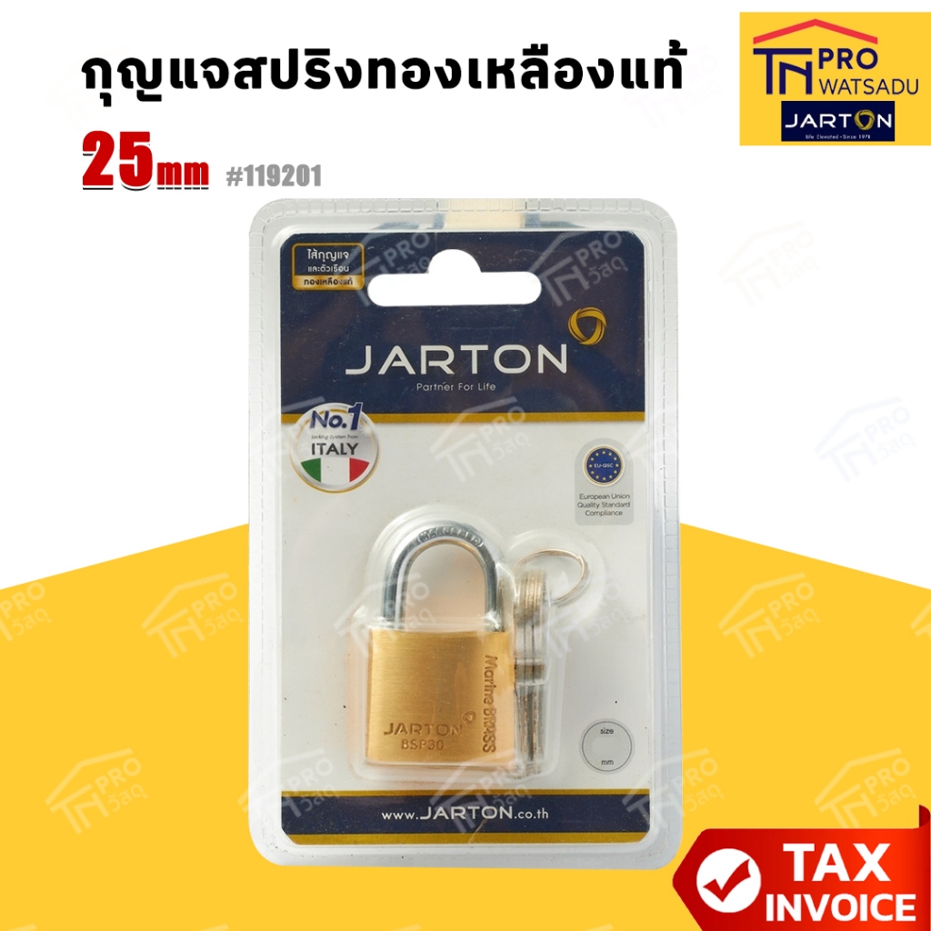 JARTON กุญแจสปริงทองเหลืองแท้ คอสั้น รุ่น BSP25 119201 ขนาด 25 มม. ผลิตจากวัสดุเหล็กชุบทอง