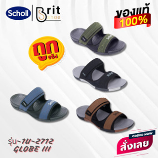 SCHOLL Globe2 1U-2712 รองเท้าแตะผู้ชาย รองเท้าแตะผู้หญิง