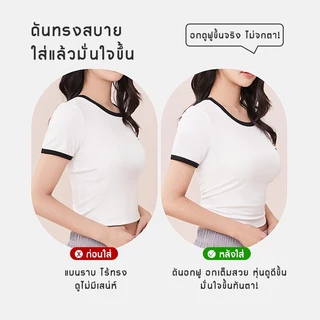 KY.Life-101 【ลูกไม้ลายไทย】คัพซิลค์ไฮเอนด์วีลึก ยกอกเน้นสัดส่วนเว้าโค้ง สัมผัสนุ่มละลายไร้กดอัด เอกลักษณ์ซู่ซ่าคลาสสิคสยา