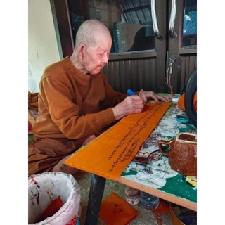 ชุด (ผ้ายันต์ กันภัยพิบัติ+ ตะกรุดข้อมือ กันผี กันเขี้ยว) (จารมือ)🔹หลวงปู่สิงห์โต จิตตธัมโม