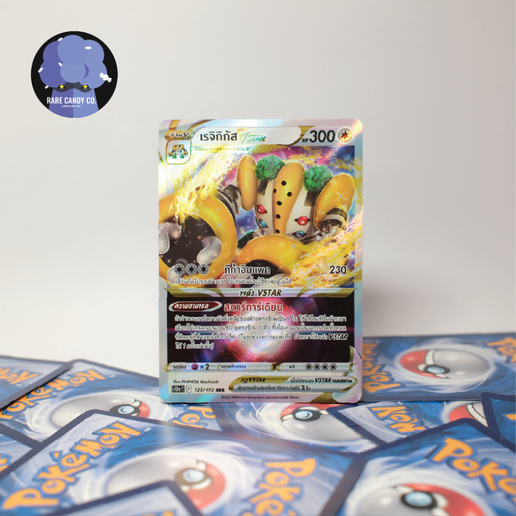 [การ์ดโปเกมอน] เรจิกิกัสVSTAR RRR - จักรวาลแห่ง VSTAR