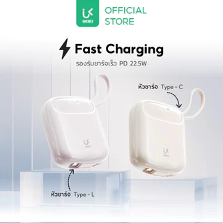 [CCC] UKIKI พาวเวอร์แบงค์ 10000mAh PD22.5W Powerbank แบตสำรอง ชาร์จเร็ว สายในตัว Type-C/IP KP10-05 รับประกัน 1 ปี