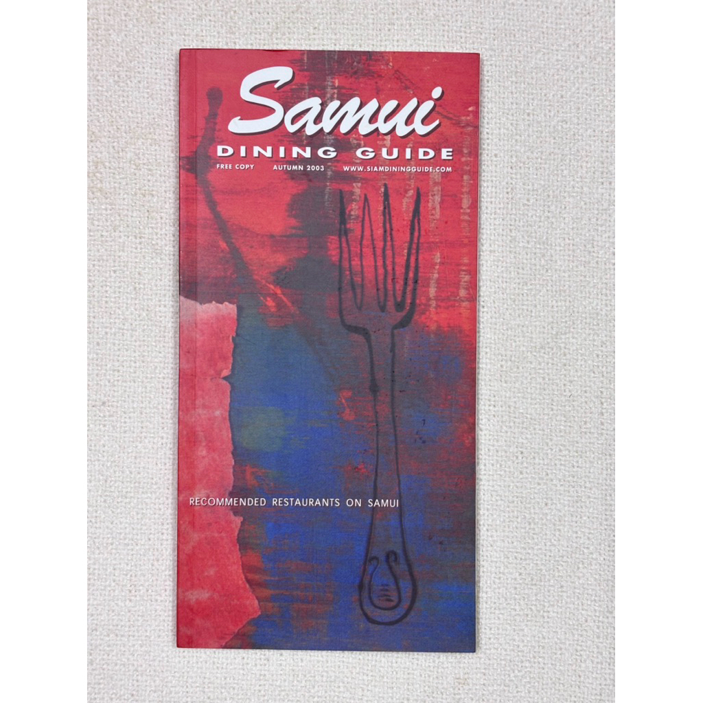 หนังสือ Samui dining guide recommanded restuarant หนังสือมือสอง