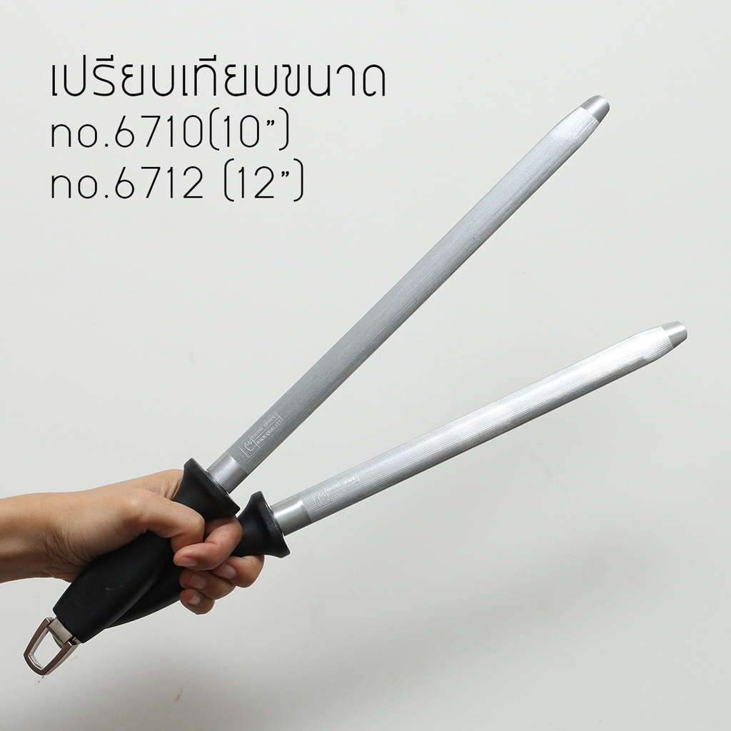 RHINO BRAND NO.6710 / NO.6712 SHARPENING BAR กรีดมีด ลับมีดแบบแท่ง ทรงรี แท้ 100%