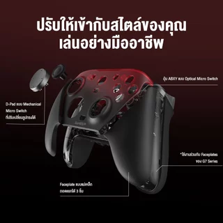 GameSir G7 Pro จอยเกมไร้สายรองรับเชื่อมต่อ 3 โหมด สำหรับ Xbox, PC และ Mobile จอยสติ๊ก TMR