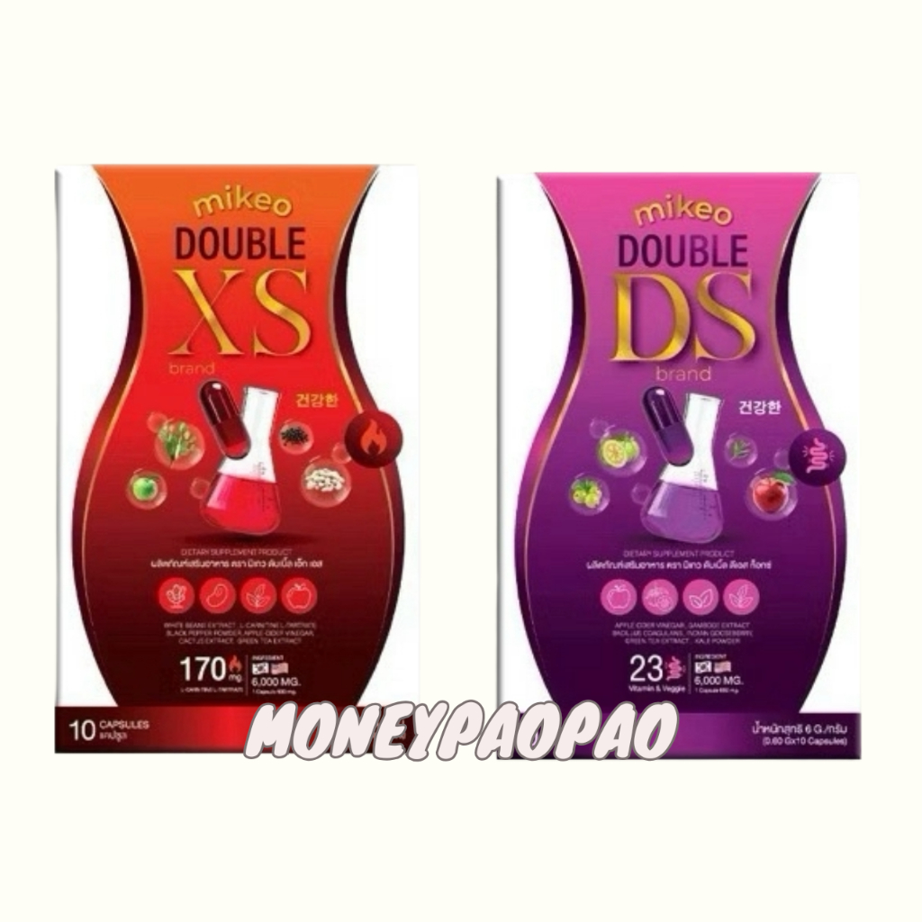 มิเกว Mikeo Double XS & Mikeo Double DS 1 กล่อง บรรจุ 10เม็ด