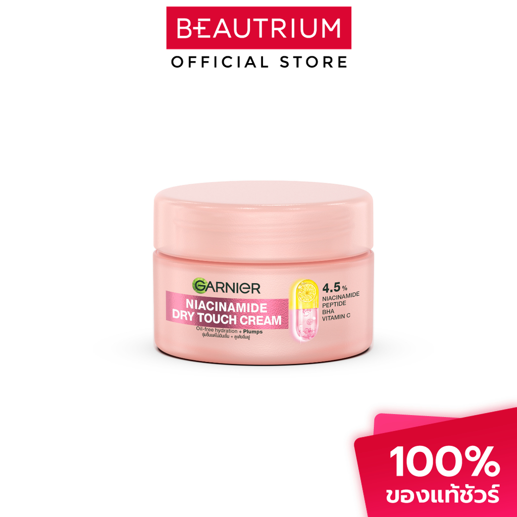 GARNIER Niacinamide Dry Touch Cream ผลิตภัณฑ์บำรุงผิวหน้า 30ml