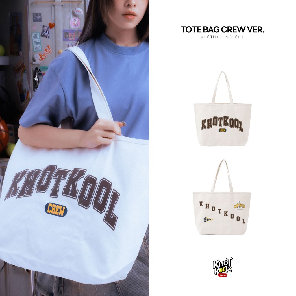 KHOTHIGH SCHOOL COLLECTION TOTE BAG (CREW VER.)