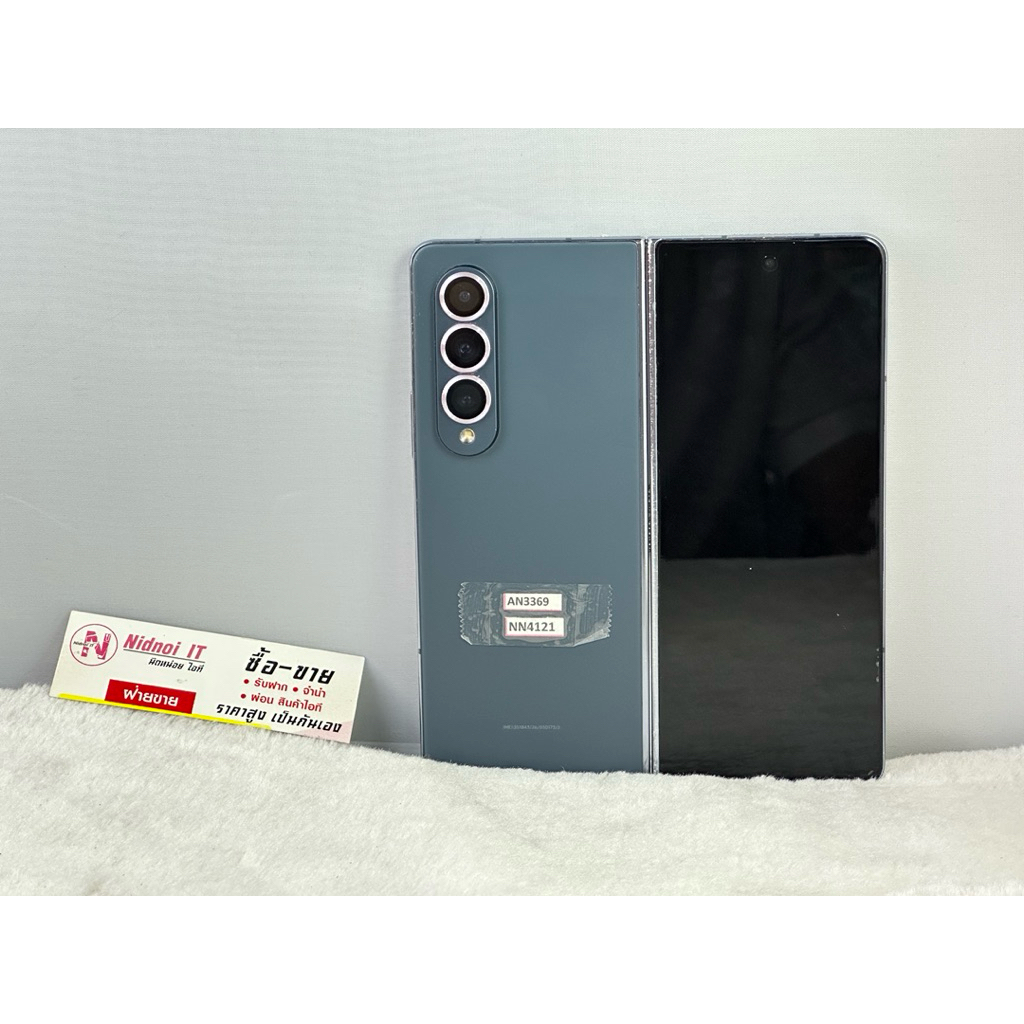 Samsung Galaxy Z Fold 4 7.6" (AN3369) มือสอง