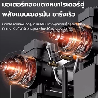 Diamond ปั๊มลมออยล์ฟรี 1600W ปั้มลมไฟฟ้า oil free 50L/30L/12L Air Compressor มอเตอร์คู่ เสียงเงียบ ถังลม รุ่น สีดำ