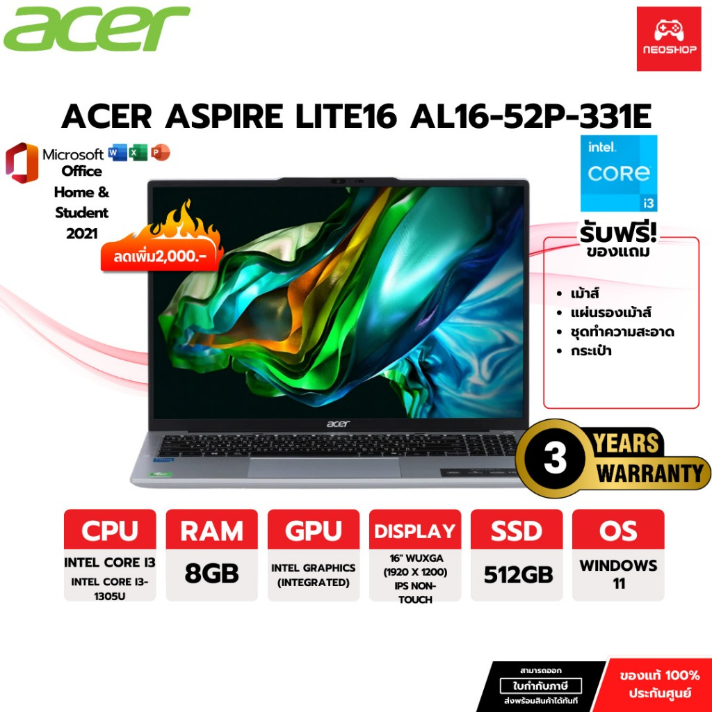 [✨พร้อมส่ง] ACER ASPIRE LITE16 AL16-52P-331E Notebook ByNeoshop