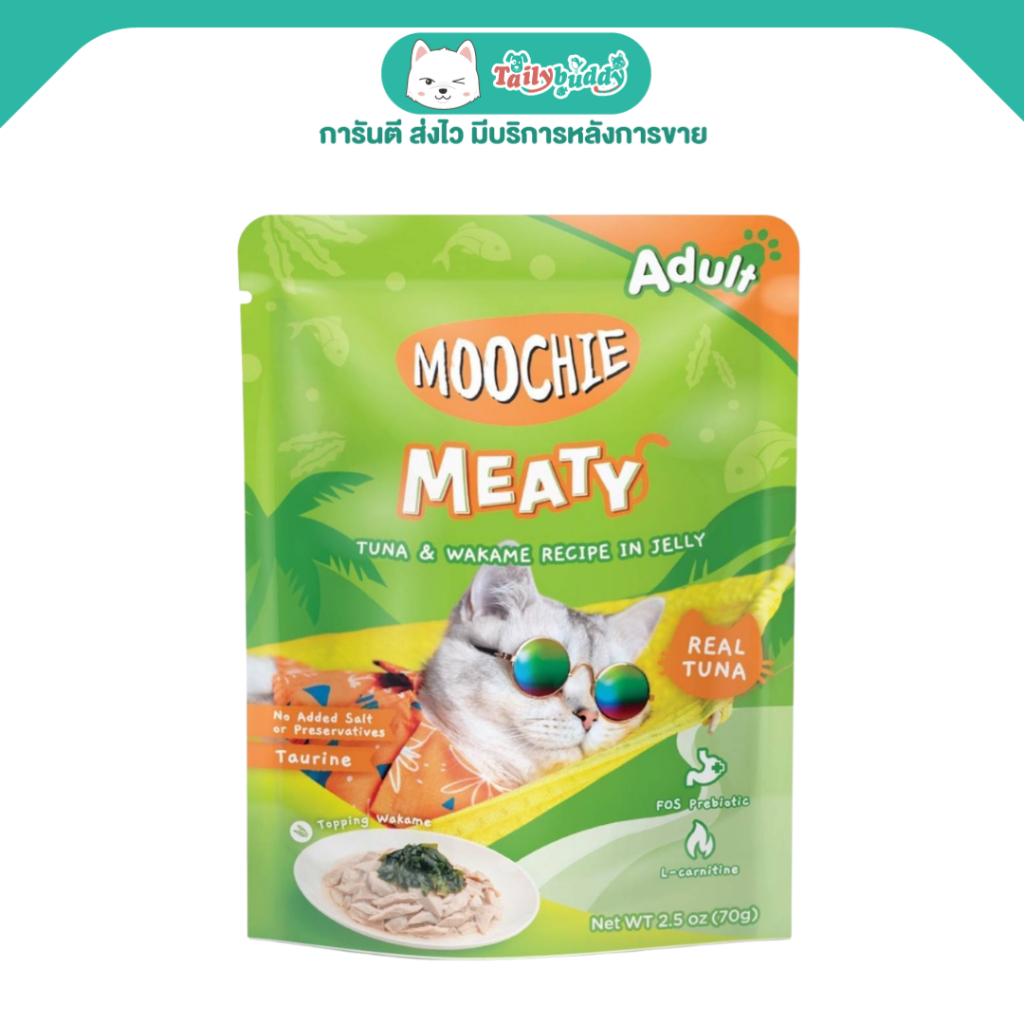 (1 ซอง) Moochie Meaty อาหารเปียกแมวเนื้อทูน่าแท้ สูตรทูน่าและสาหร่ายวากาเมะในนํ้าเกรวี่ (70g)