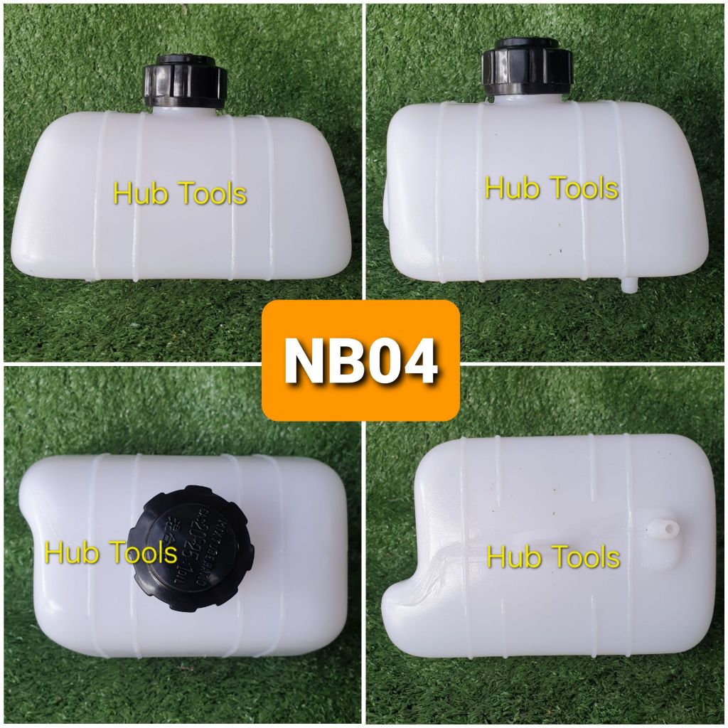 ถังน้ำมันเครื่องตัดหญ้า NB04 โรบิ้น รุ่นเก่าใช้สายรัดถัง พลาสติกเกรดเหนียวพิเศษ ทนทาน ตรงปก *ประกัน 6 เดือน