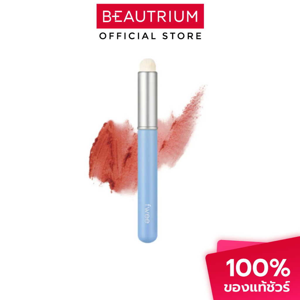 FWEE Fingerlike Lip Brush แปรงทาลิปสติก 13g