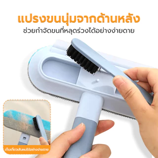 Petus แปรง แปรงรูดขนสัตว์เลี้ยง แบบ 4in1 แปรงรีดน้ำ รูดขนสัตว์ ไม่ทำลายเฟอร์นิเจอร์ มี 2 ขนาด
