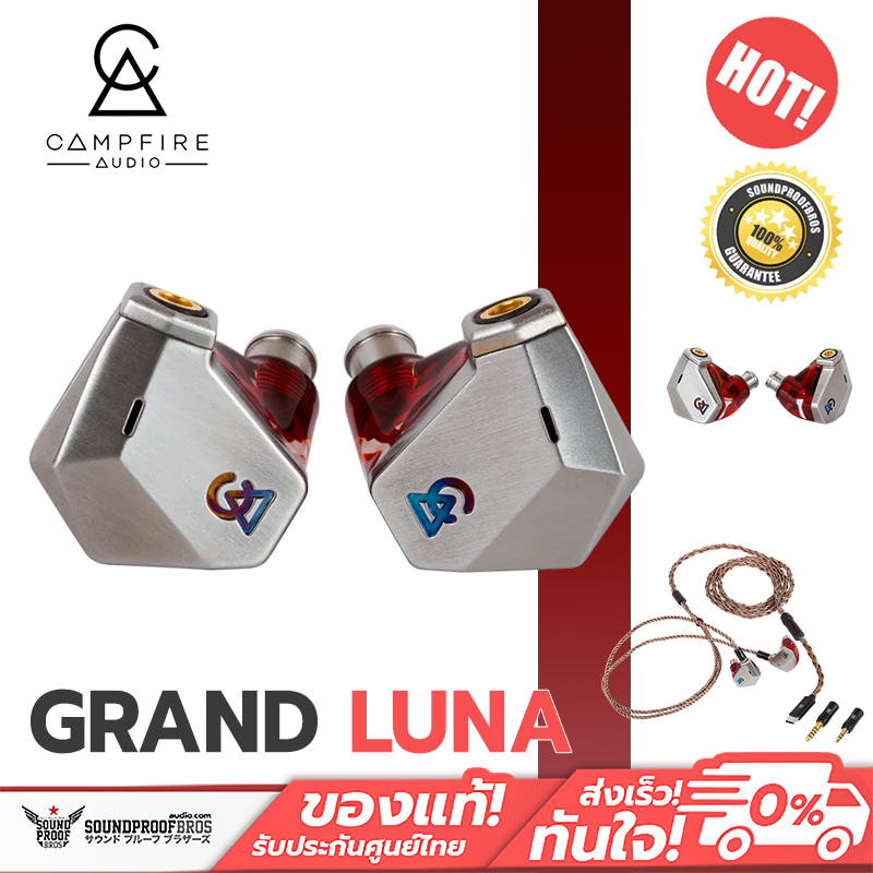 Pre-Order หูฟัง Campfire Audio - GRAND LUNA Premium Planar Magnetic Hybrid In-Ear Monitor