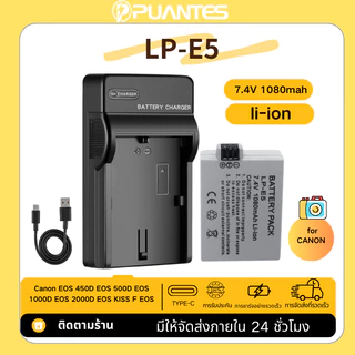 LP-E5 เครื่องชาร์จช่องเสียบเดี่ยว LPE5 สําหรับแบตเตอรี่ Canon EOS 450D 500D 1000D X2 X3 DSLR