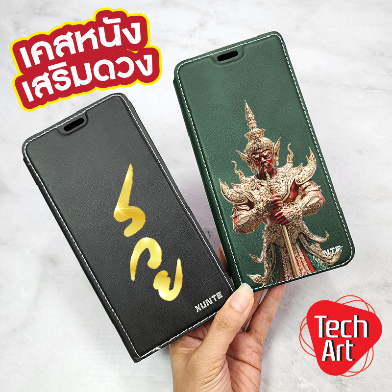 เคสหนังเสริมดวง เคสหนังเปิด-ปิด ซัมซุงA30,A30s,A50,A50s,A9,A9Pro