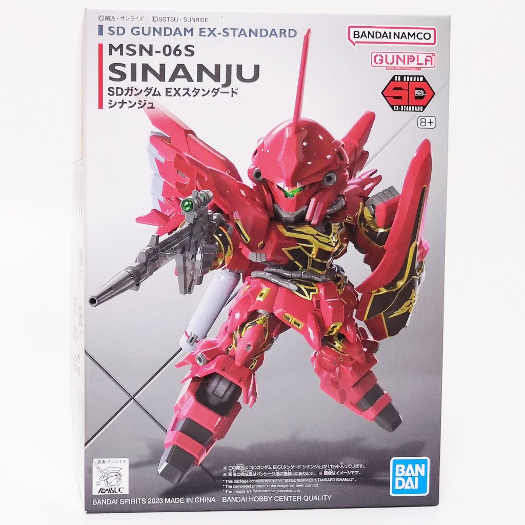 **ของแท้ พร้อมส่ง** SD Gundam EX Standard Sinanju