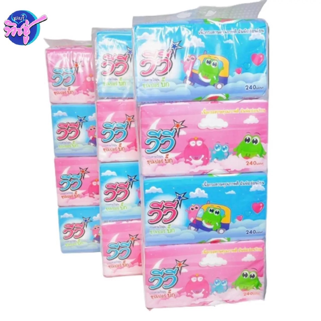 [เซท ​3 แพค] Vivy วีวี่ Super BIG กระดาษทิชชู่เช็ดหน้า ห่อละ 240แผ่น หนา 2ชั้น แพค 4ห่อ