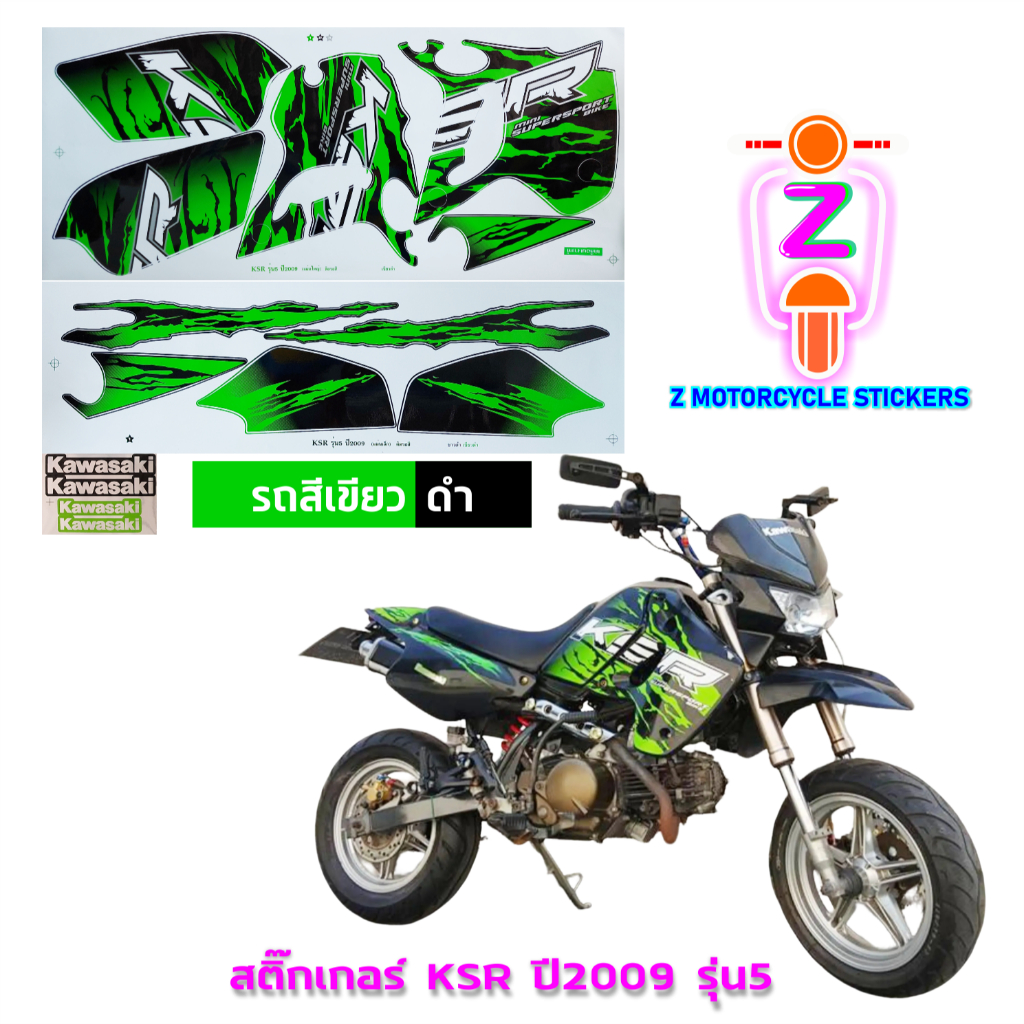 Thumbnail 9