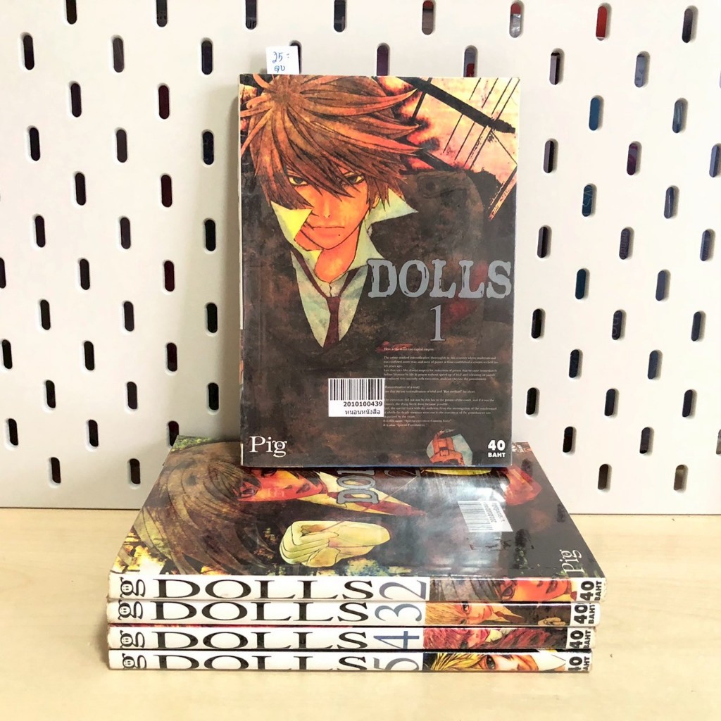 Dolls เล่ม 1-5 จบ (สภาพเช่า) การ์ตูนอื่นๆ
