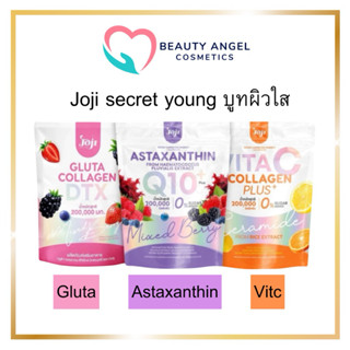 Joji secret young Gluta/Astaxanthin/Vitc collagen โจจิ ซีเคร…
