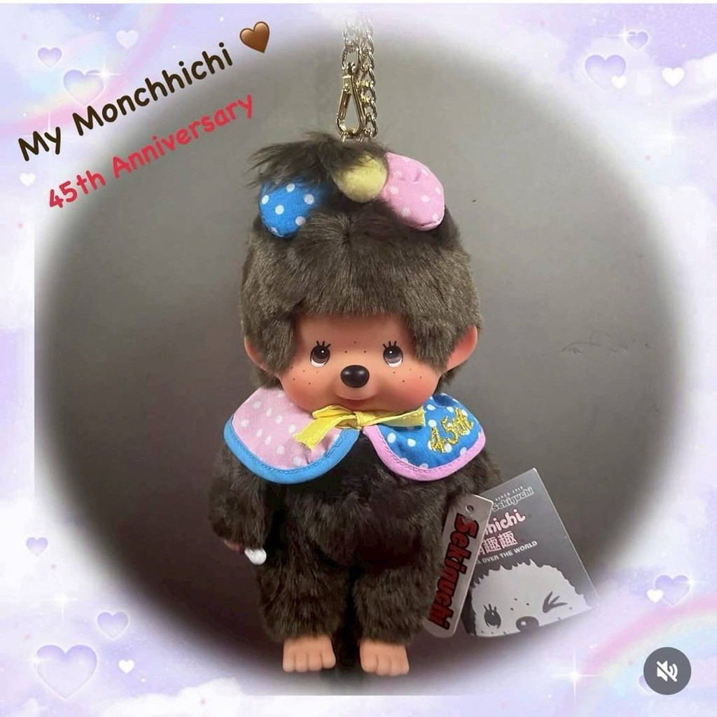 ตุ๊กตา Monchhichi รุ่น 45th anniversary